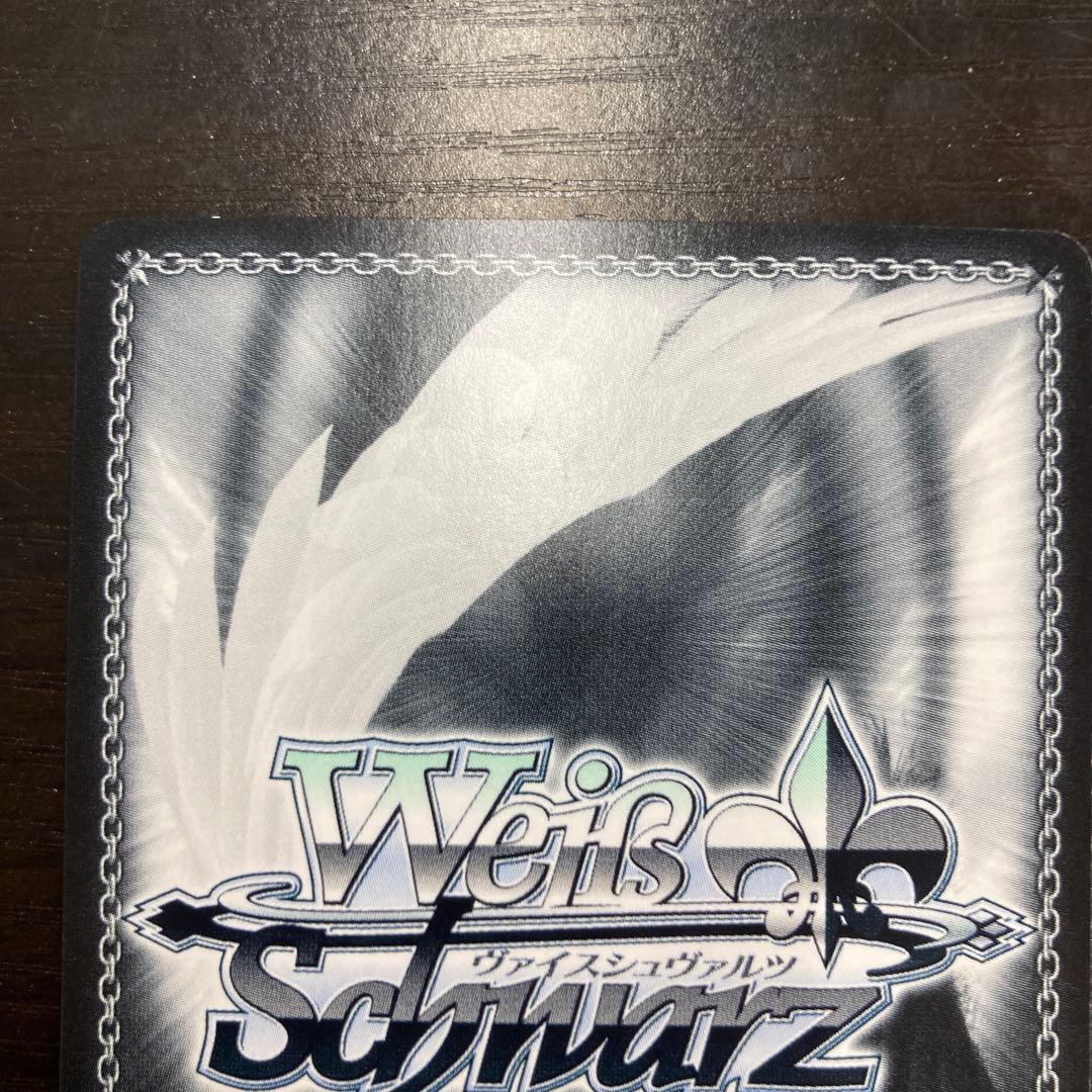 フィナーレ\"ノワール SP サイン S117-032SP ヴァイスシュヴァルツ