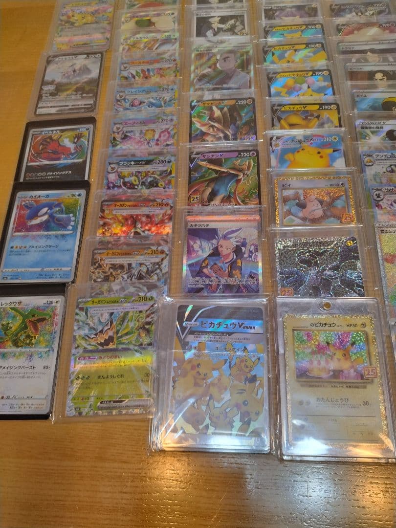 ‼️深夜気まぐれ出品‼️　ポケモンカード