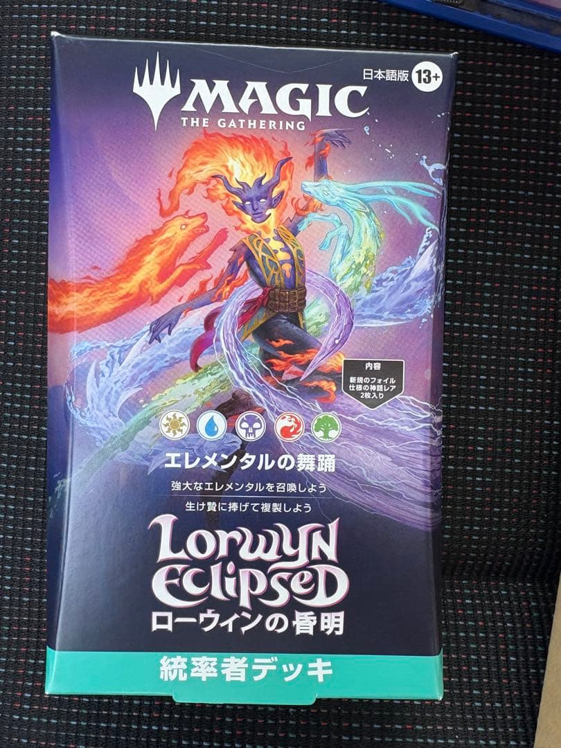 MTG ローウィンの昏明　統率者デッキ エレメンタルの舞踊　日本語　新品