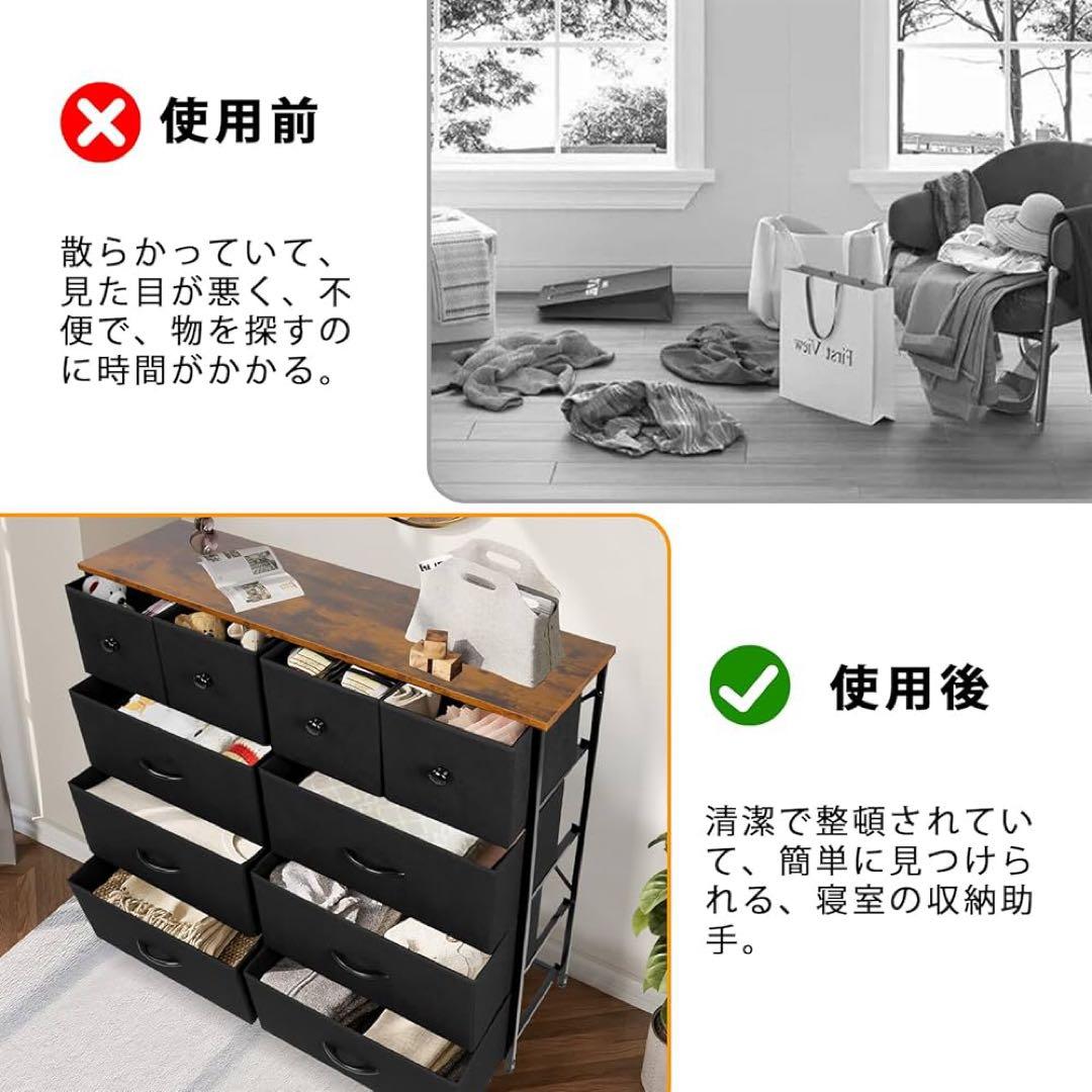 【大特価】チェスト タンス 収納チェスト 大容量 衣類収納 収納ケース組立簡単