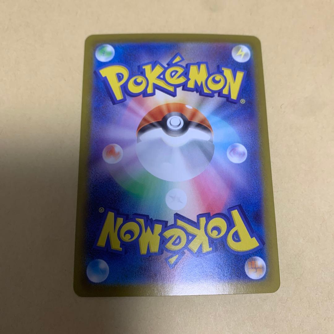 ピカチュウ ex SAR