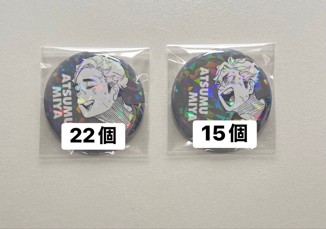ハイキュー　宮侑　缶バッジ　35個　痛バ付き　即購入OK‼️