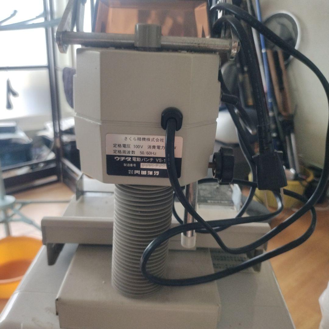 卓上型 製本機？　穴あけパンチ　ウチダ電動パンチ