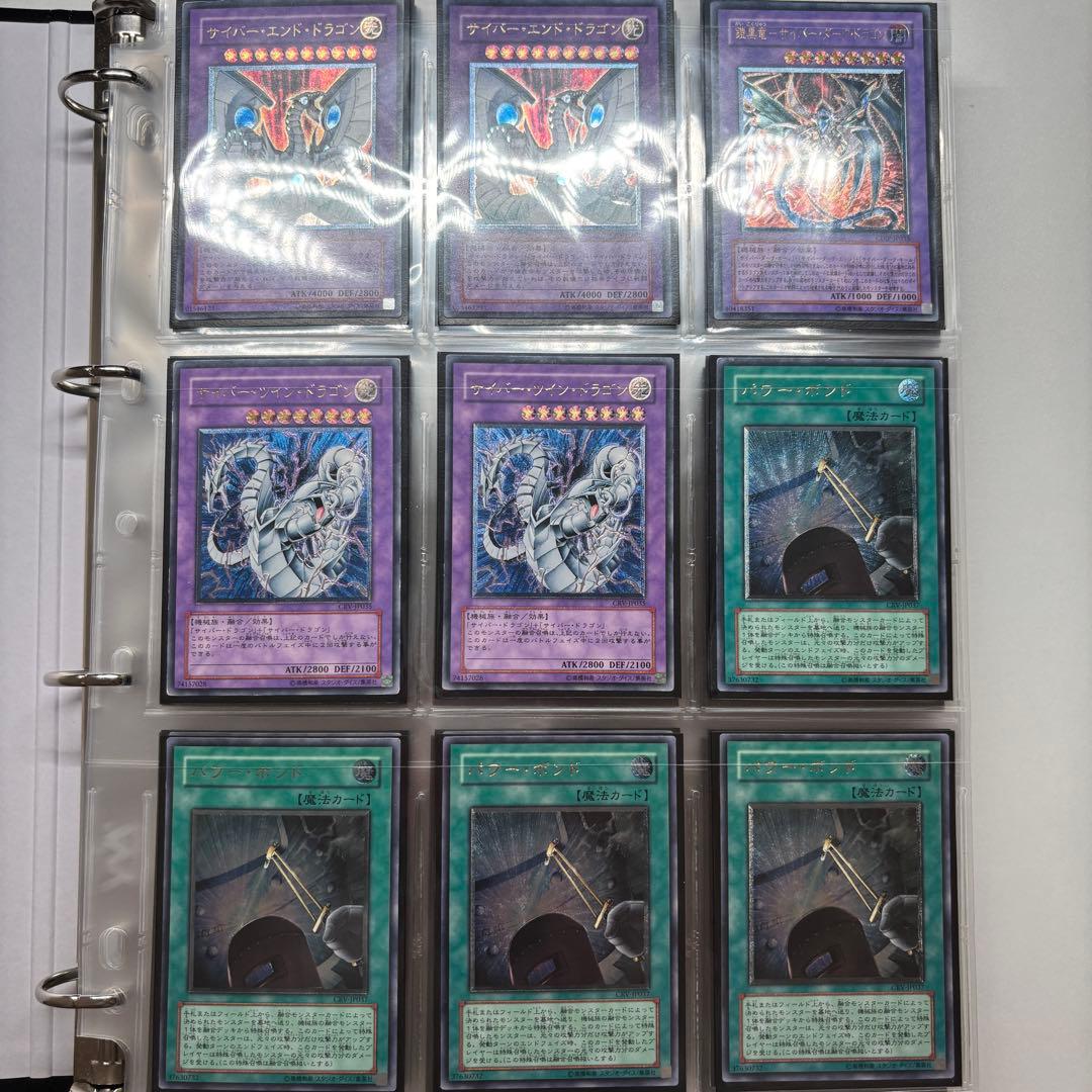 遊戯王 4期レリーフ　まとめ売り