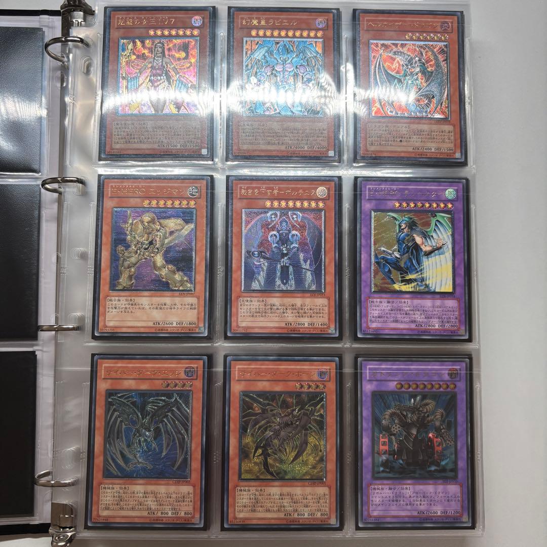 遊戯王 4期レリーフ　まとめ売り