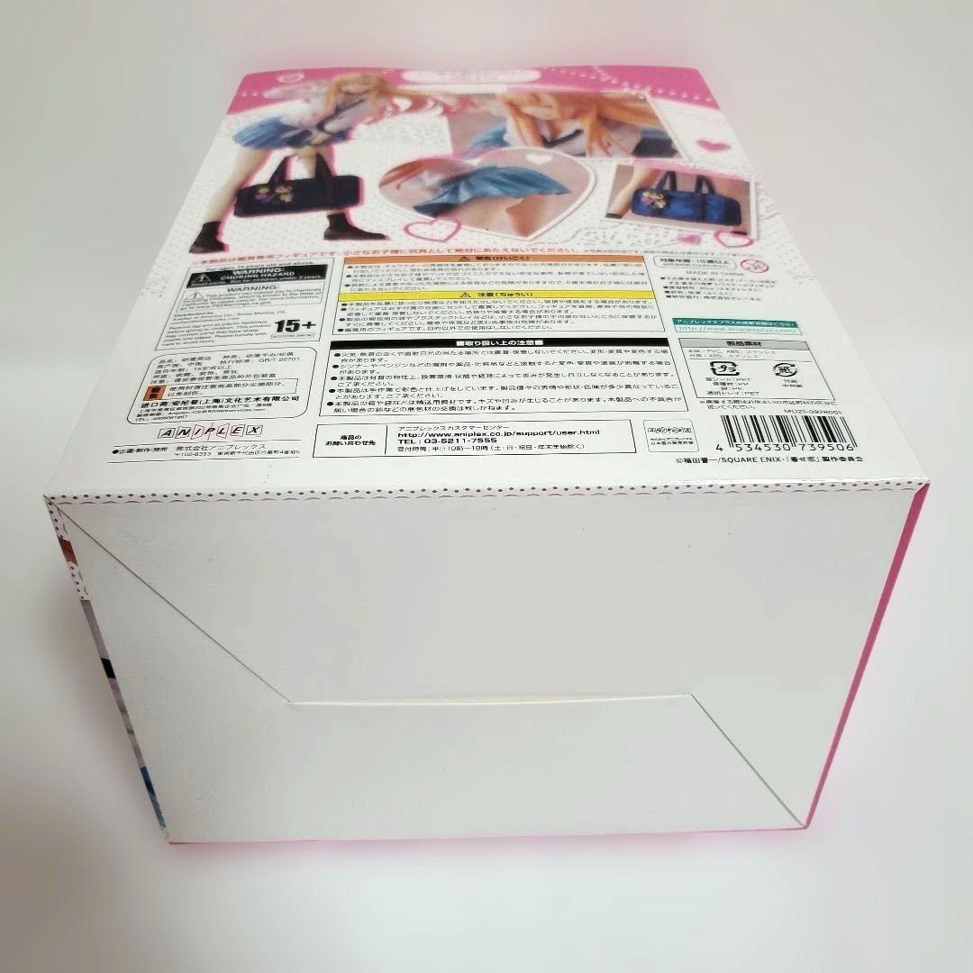 【新品未開封】喜多川海夢 アニプレックス 1/7 フィギュア ANIPLEX