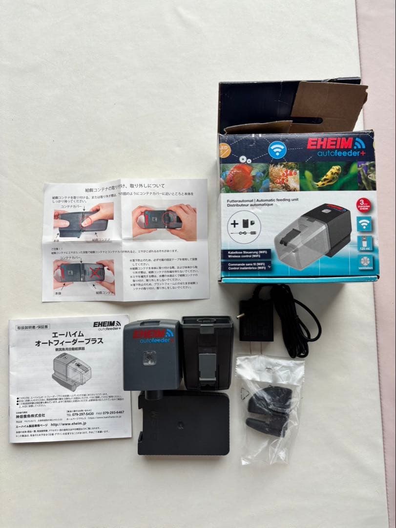 EHEIM autofeeder+ 自動給餌機