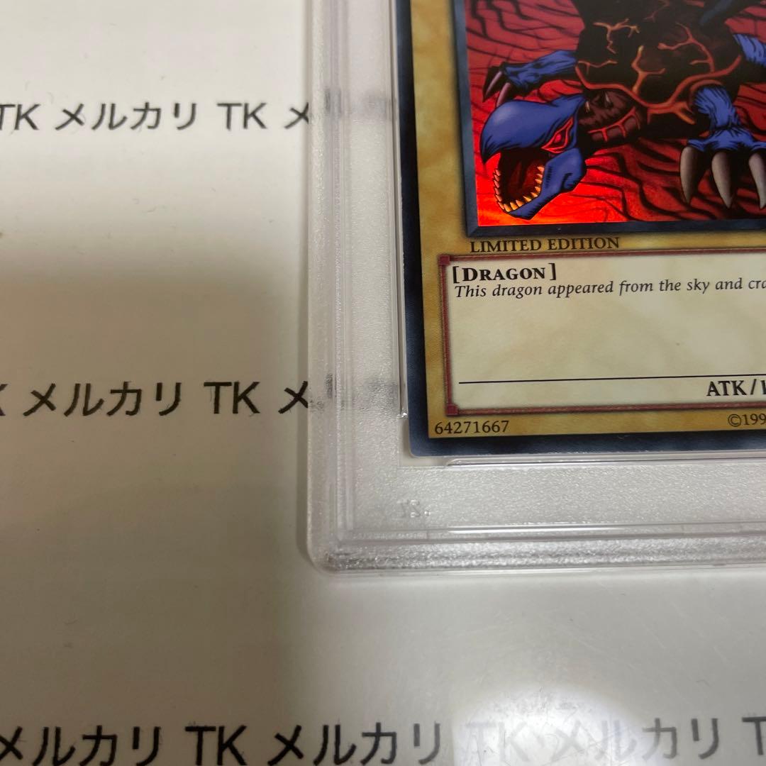 遊戯王　メテオドラゴン　スーパーレア　PSA9 wcs2011 wp11　英語