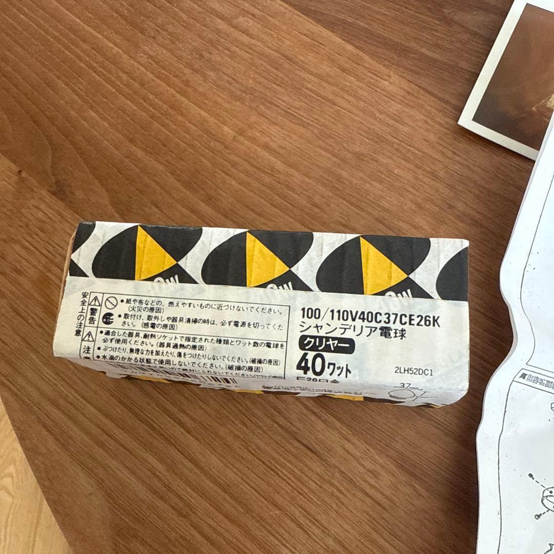 藤本幸治　ハス切子ペンダントランプ