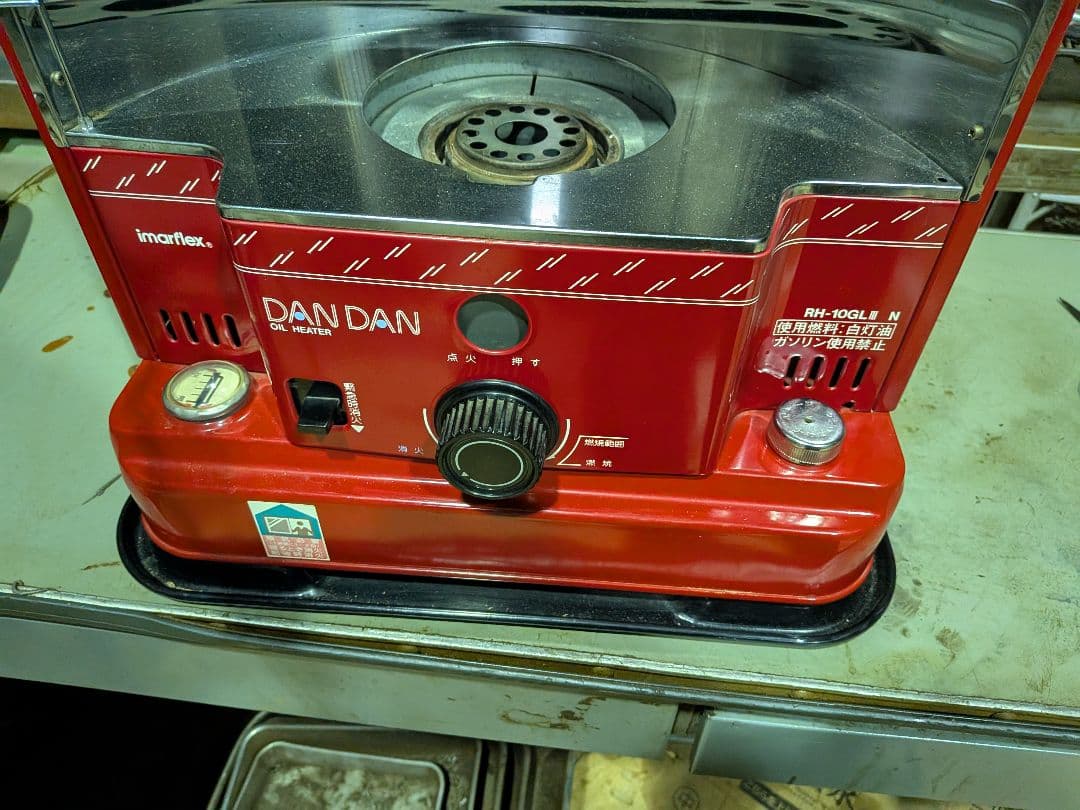今西 IMARFLEX石油ストーブRH-10GL