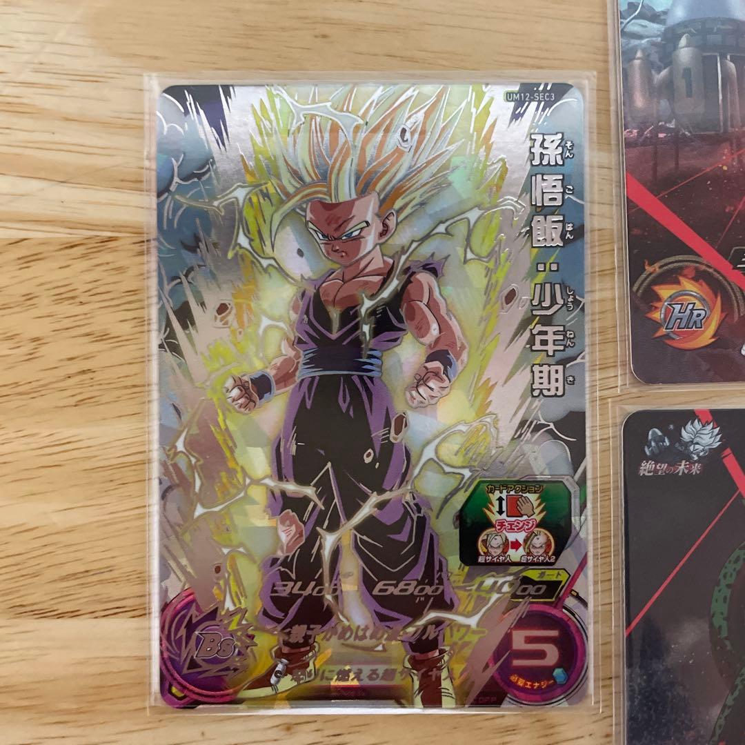 ドラヒあつめ中品