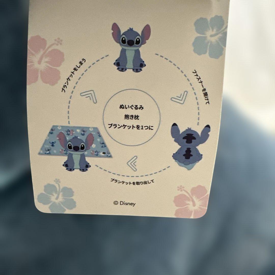 コストコ　スティッチ BIGぬいぐるみ タグ付き