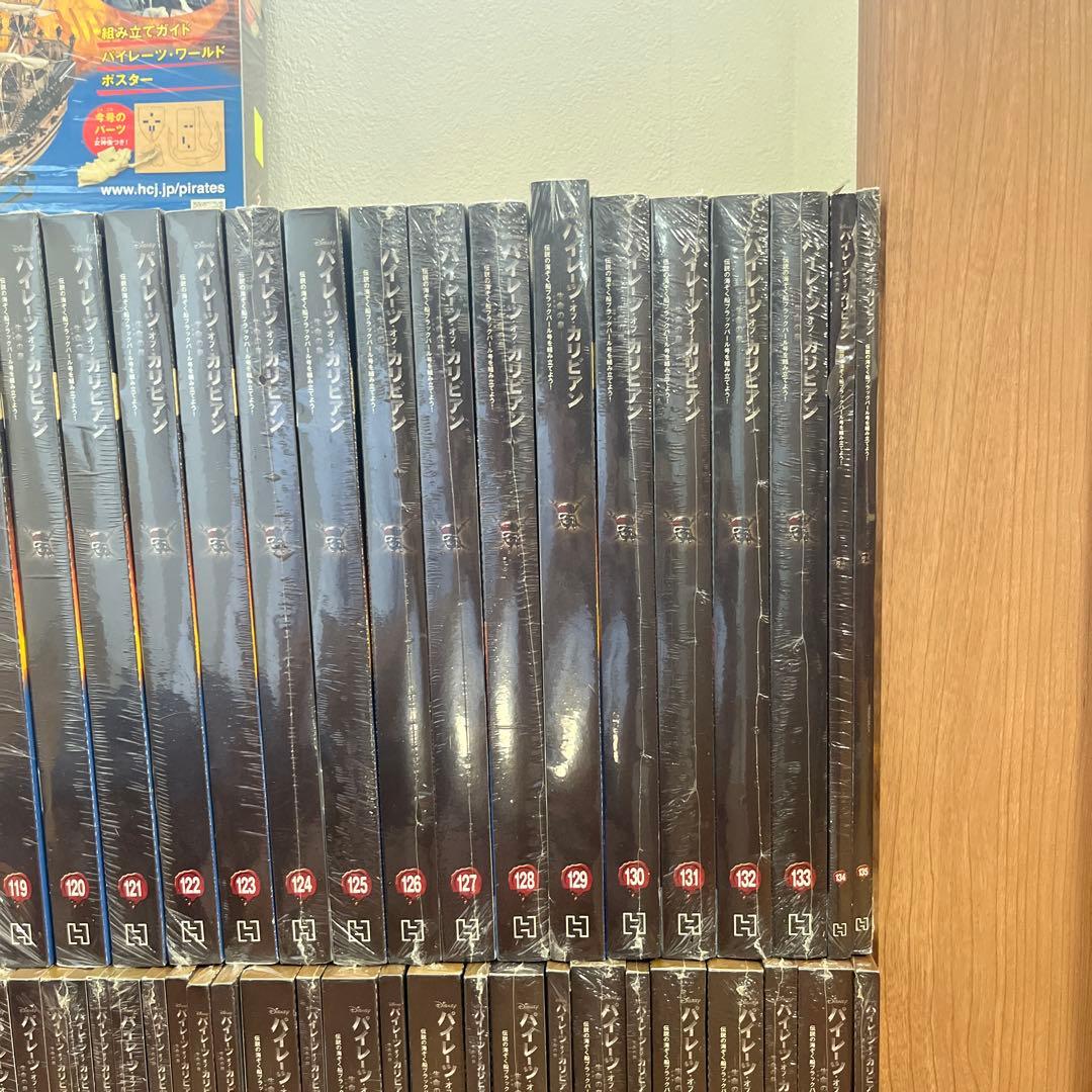 アシェット　　パイレーツオブカリビアン　ブラックパール号