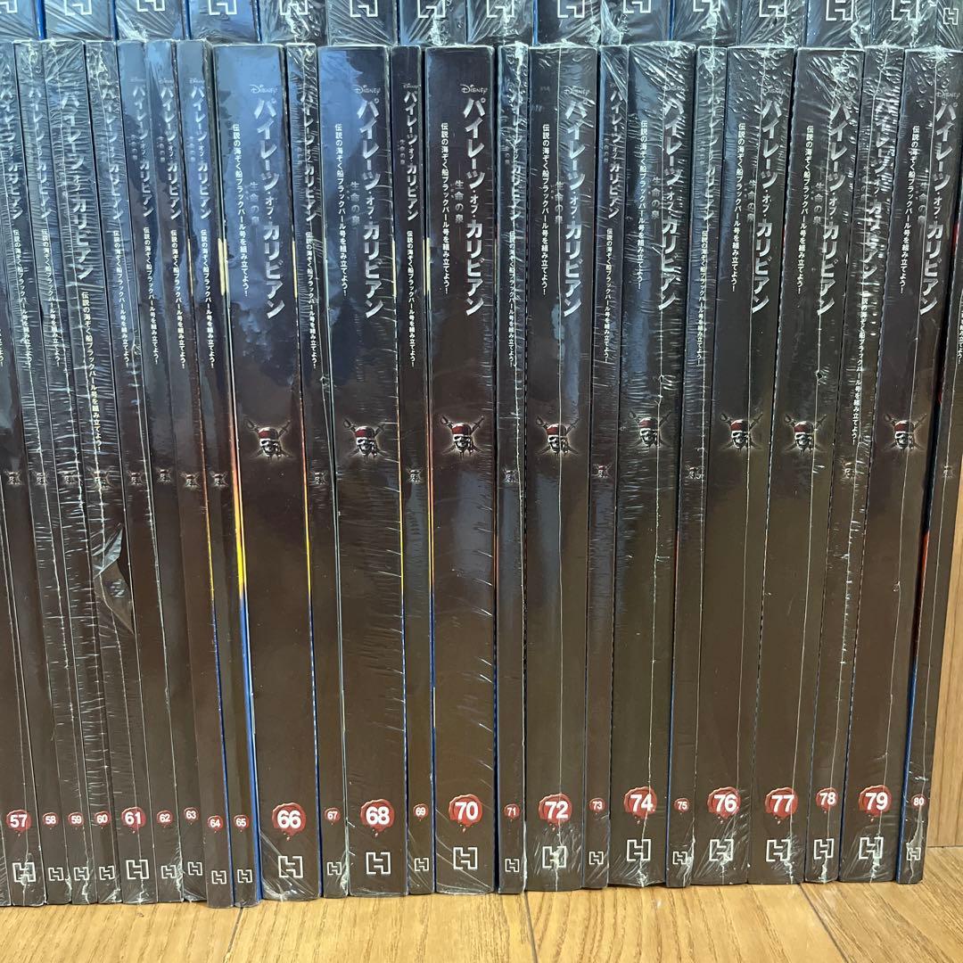 アシェット　　パイレーツオブカリビアン　ブラックパール号