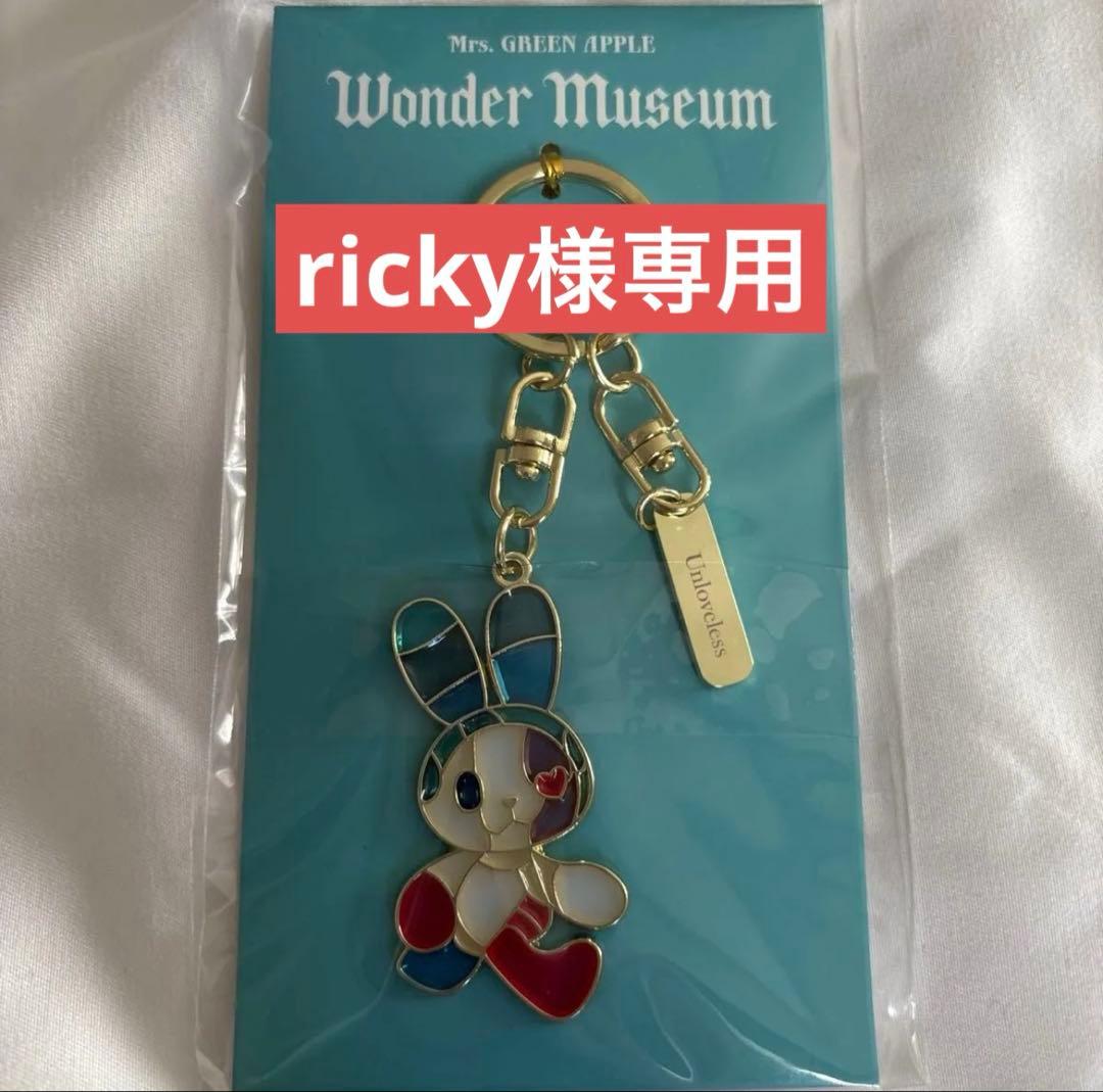 ステンドグラスキーホルダー3点