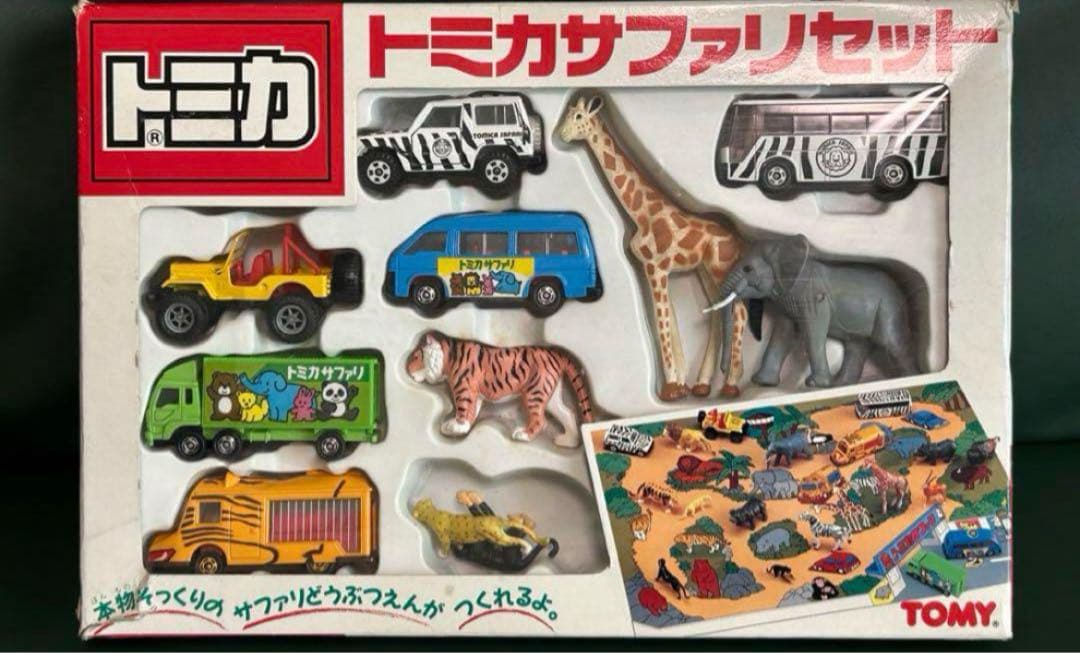 訳あり トミカ ギフトセット サファリセット