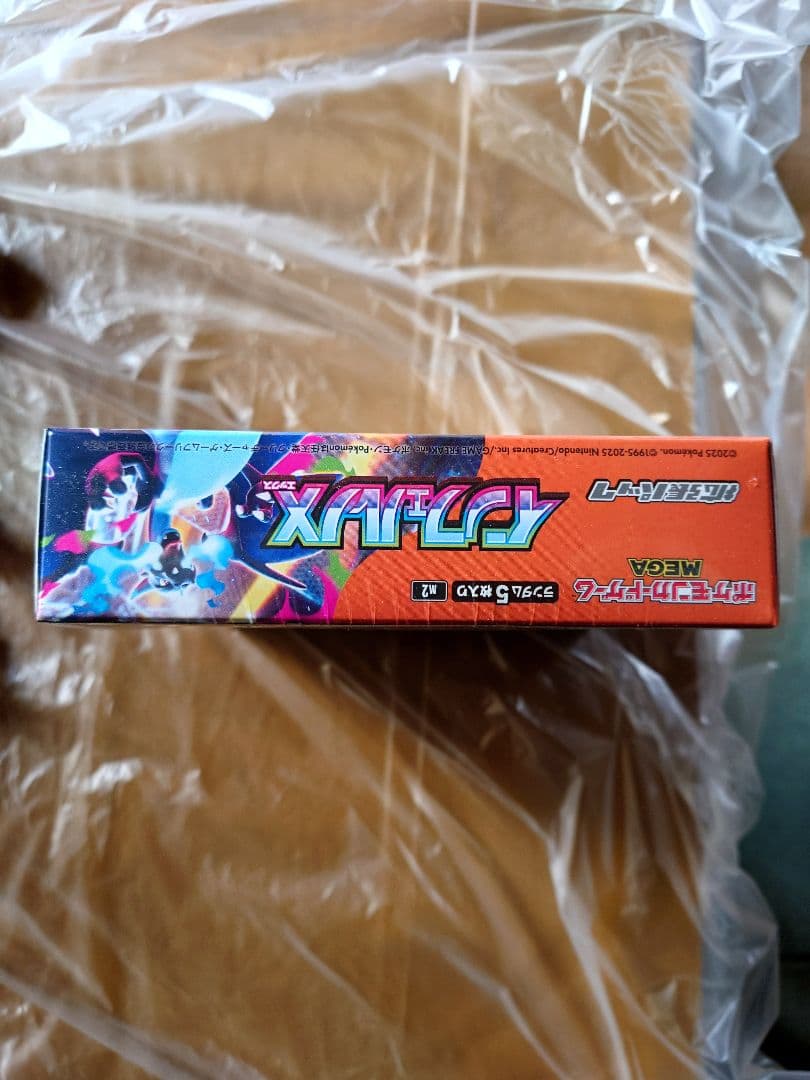 シュリンク付きポケモンカードゲーム インフェルノX1BOX