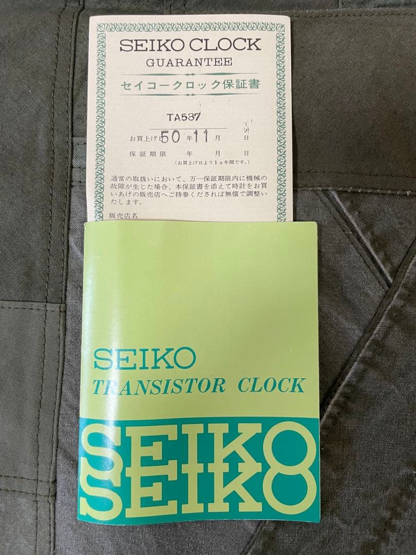 【未使用品】SEIKO セイコー　トランジスター　壁掛け時計　昭和レトロ
