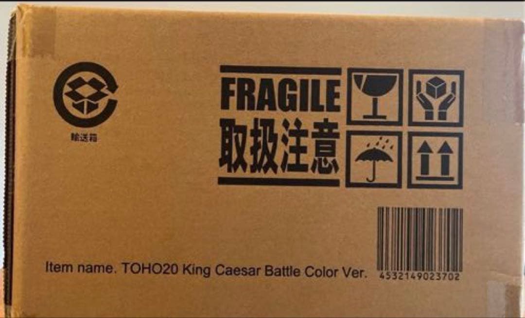 キングシーサー 激闘カラーVer. 約24cm