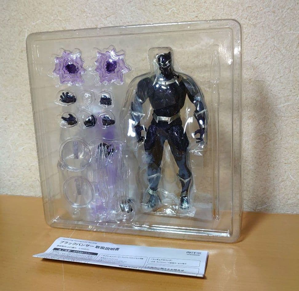 リボルテック アメイジングヤマグチ ブラックパンサー フィギュア