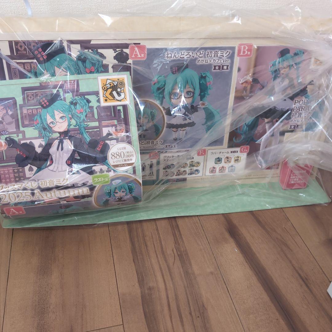 グッスマくじ初音ミクねんどろいどＡラストワン+D賞+おまけ付き+購入で非売品付き