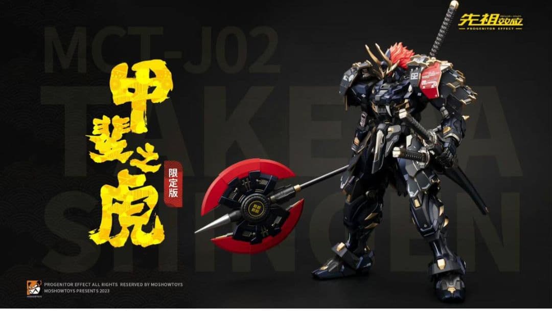 新品未使用MOSHOW TOYS TAKEDA SHINGEN 限定版