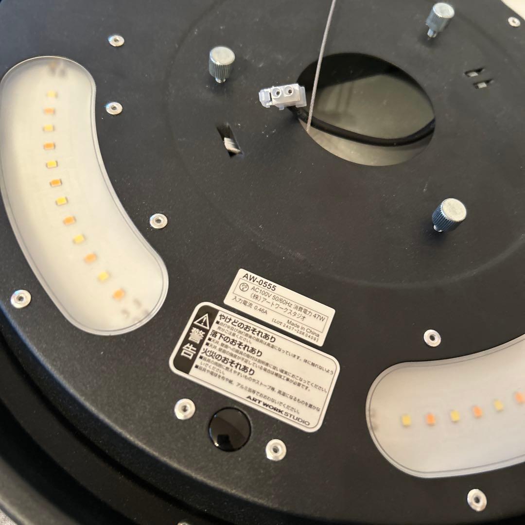 ART WORK STUDIO（アートワークスタジオ）　照明　AW-0555