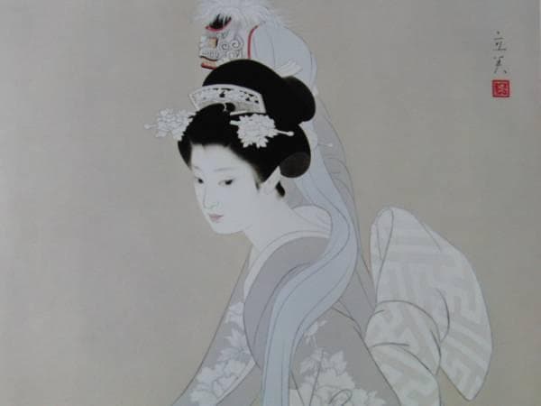 志村立美、【鏡獅子】、希少な額装用画集より、新品額装付、状態良好