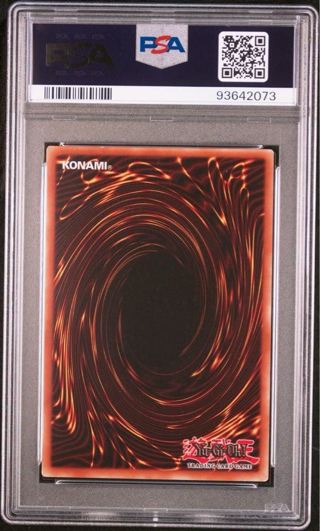 遊戯王 究極竜騎士 英語 北米 RP レトロ シークレット シク PSA7