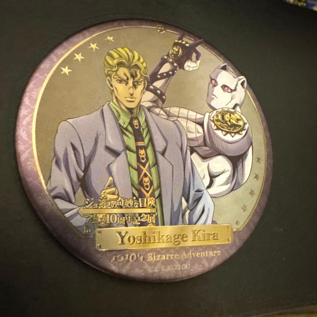 ジョジョの奇妙な冒険 3個　10周年記念展 缶バッジ 吉良吉影 キラークイーン