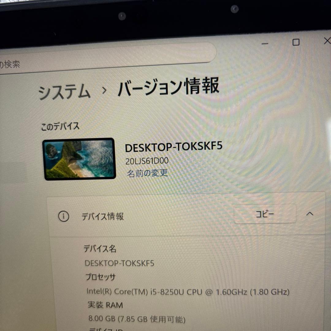 lenovo thinkpad X380 Yoga i5-8250Uタッチ機能