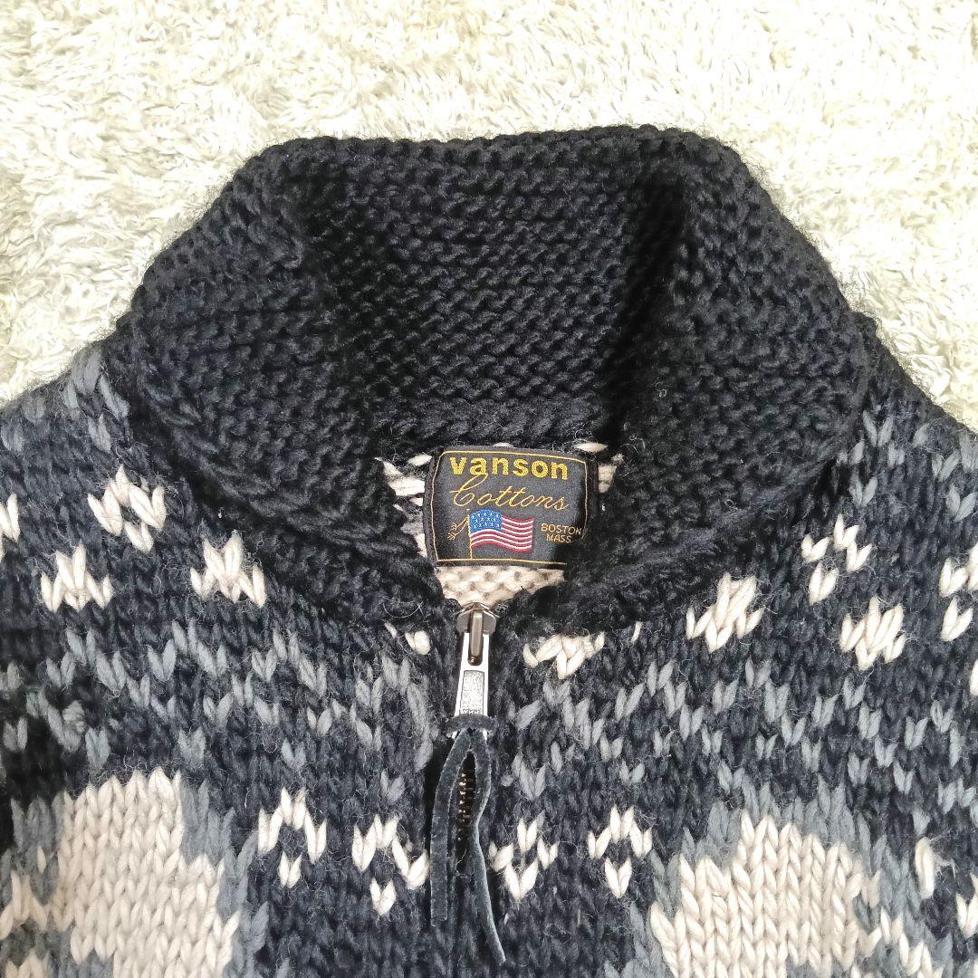 2030 美品 VANSON カウチン ジップアップニットセーター M