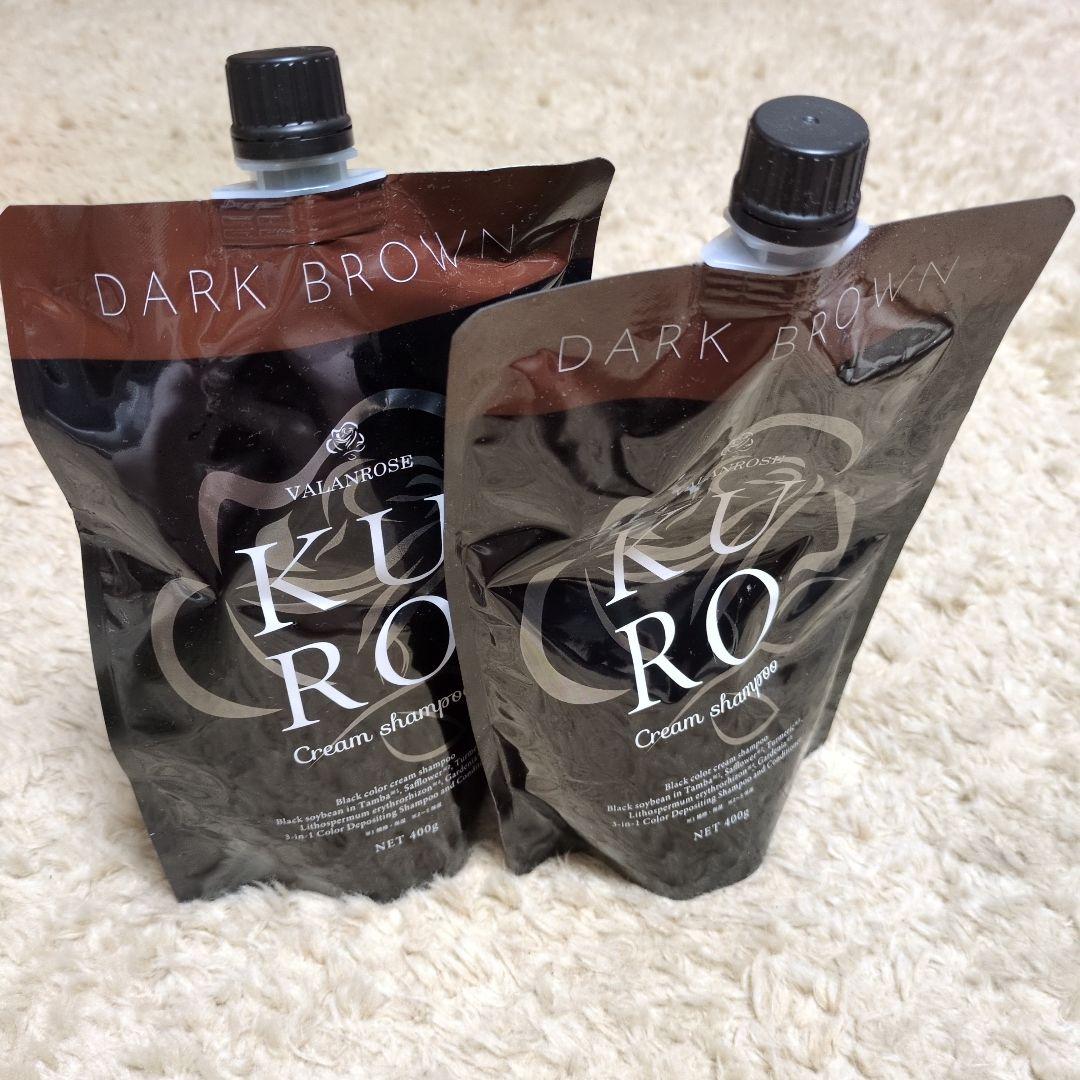 【新品未使用】KURO Cream Shampoo 400g ダークブラウン2個