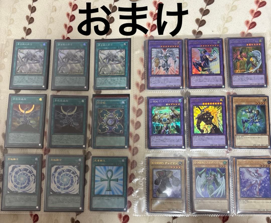 ム*タ様 遊戯王　引退品　初期　2期　復刻　まとめ売り