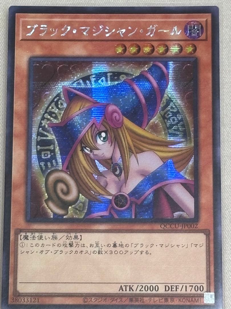 ム*タ様 遊戯王　引退品　初期　2期　復刻　まとめ売り