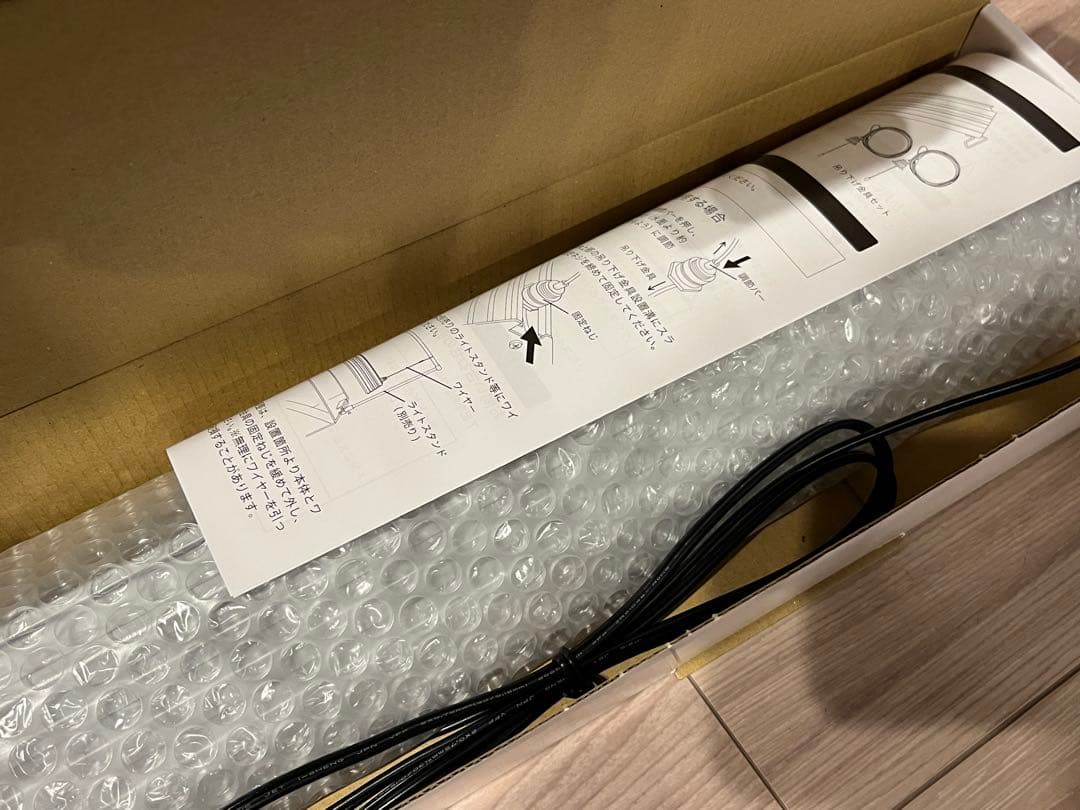 【新品】アクロ TRIANGLE LED VIVID 900 ライト スタンド