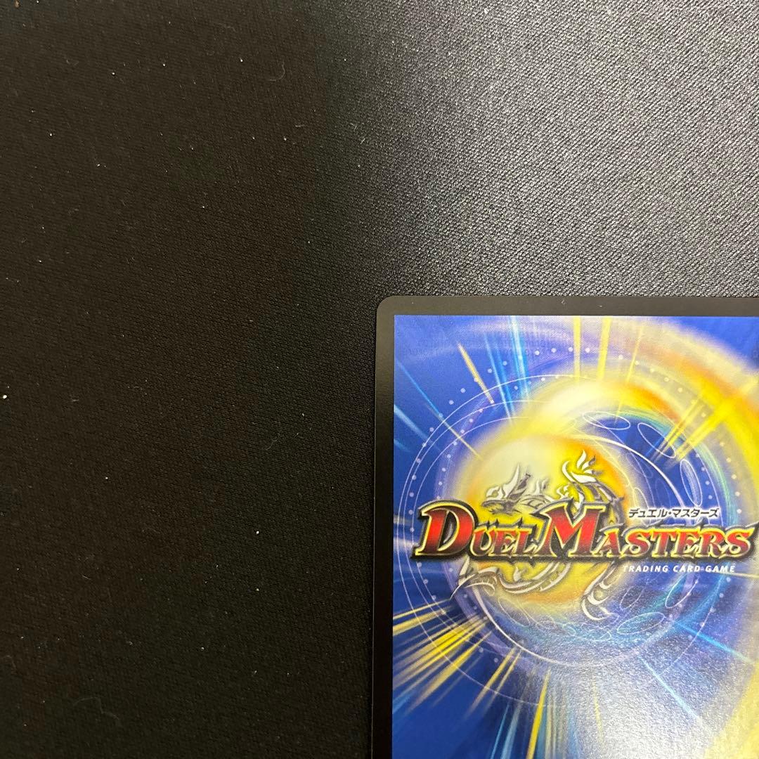 【美品】超戦龍覇 モルトNEXT プロモ CS 優勝