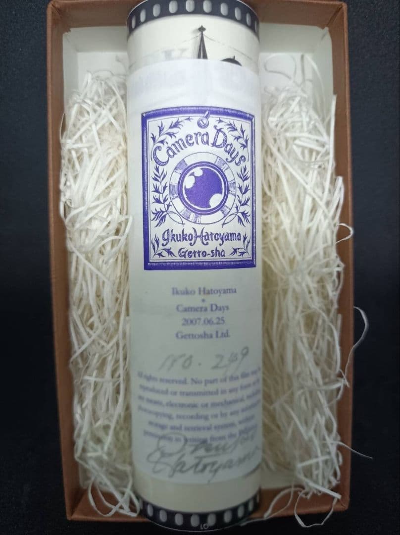 鳩山郁子　豆本と、サイン入りCAMERA Ｄａｙｓのフィル厶、（上箱無し）ら２個