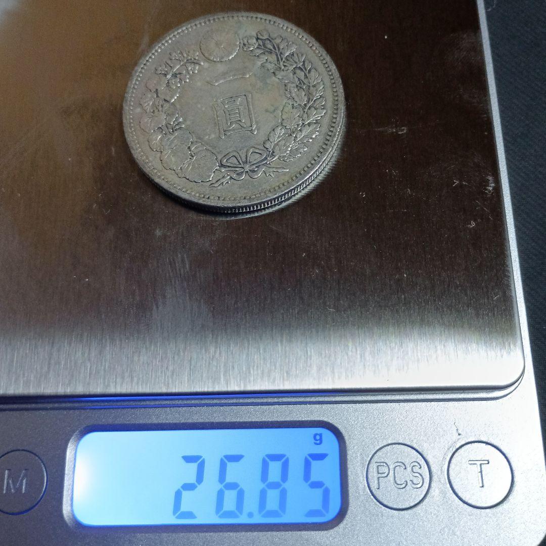 一圓 大型 本物査定済み