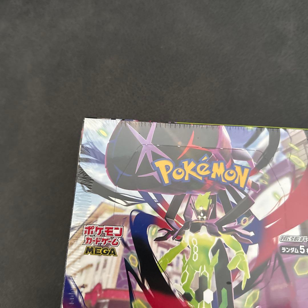 ポケモンカード　ムニキスゼロ　シュリンク付き　2BOX