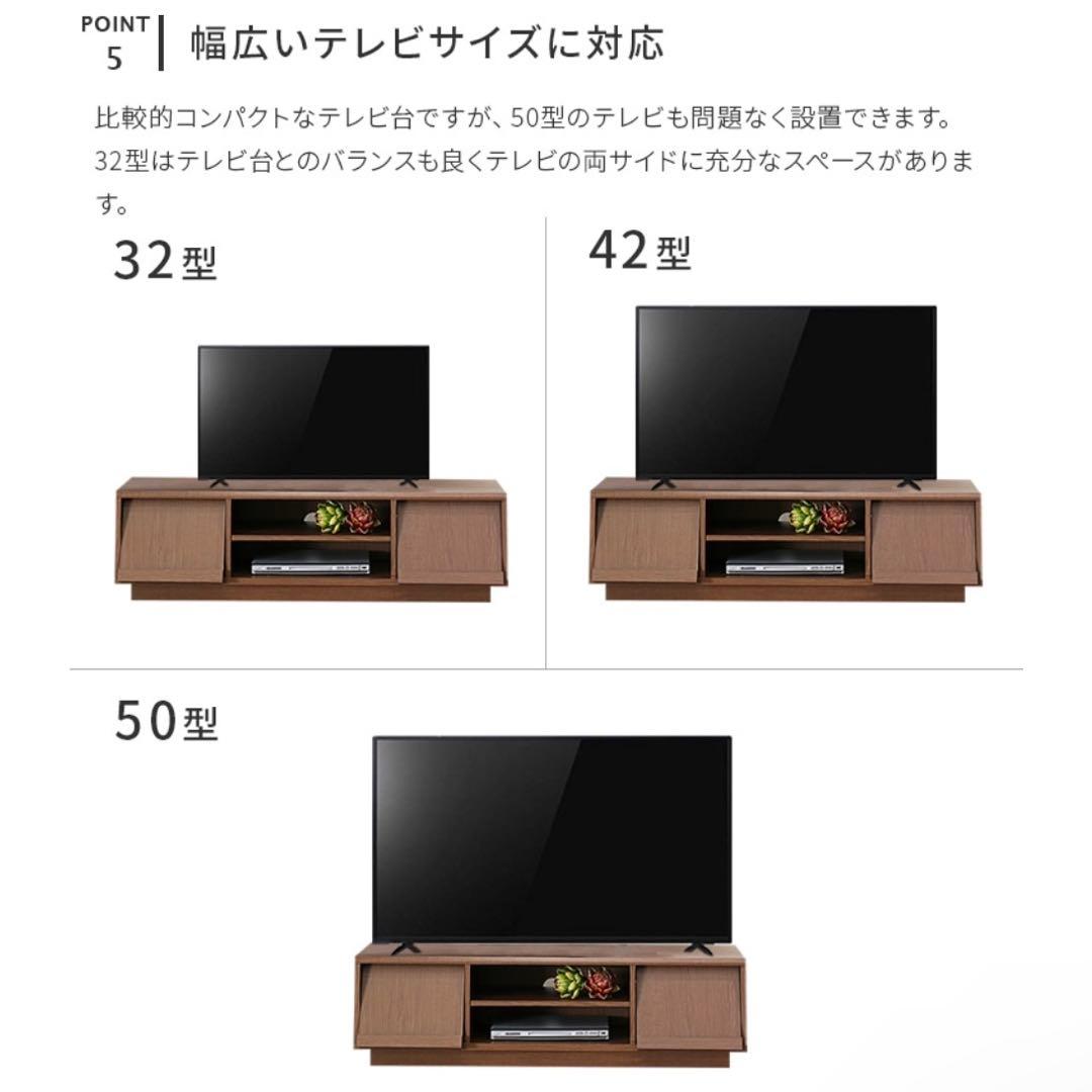 【送料込】テレビ台 ローボード（完成品 組み立て済み）