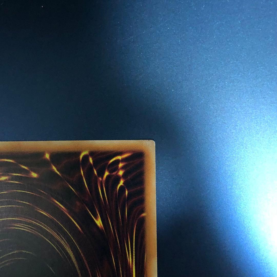 【希少】遊戯王 万物創世龍 20th 10000シークレットレア