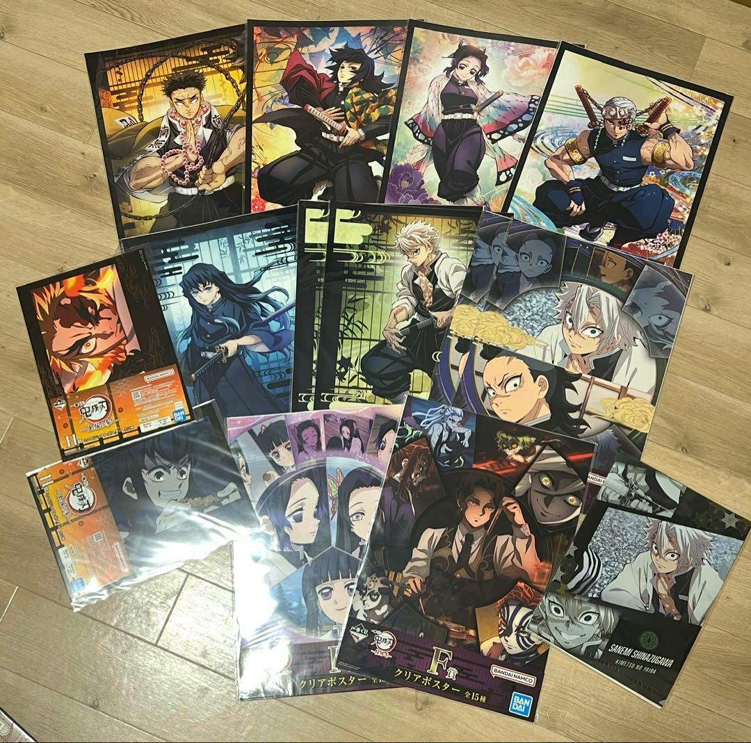 鬼滅の刃　一番くじ　柱稽古　雷の兄弟　Ｃ賞　下位賞　５６点セット