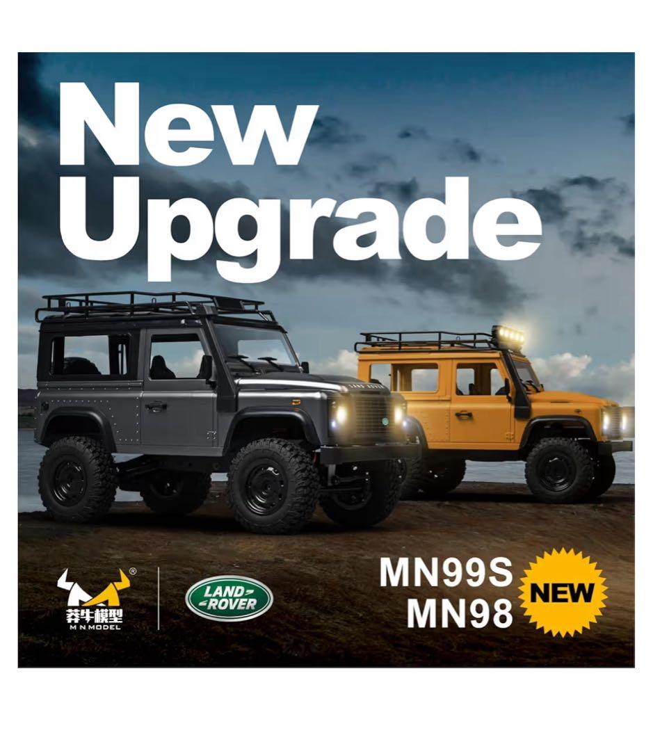 【新品・未使用】ラジコンLANDROVER ディフェンダー　グレー