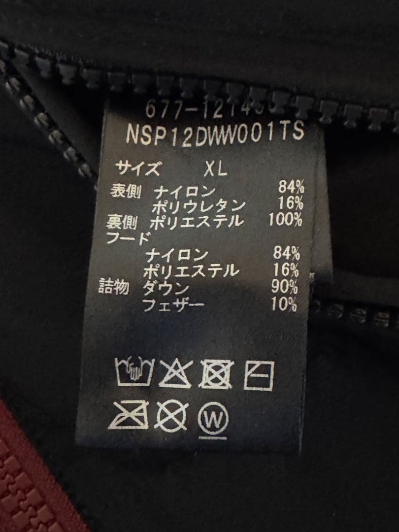 ももクロ×ナノ・ユニバース リバーシブルダウンジャケット 赤 百田夏菜子