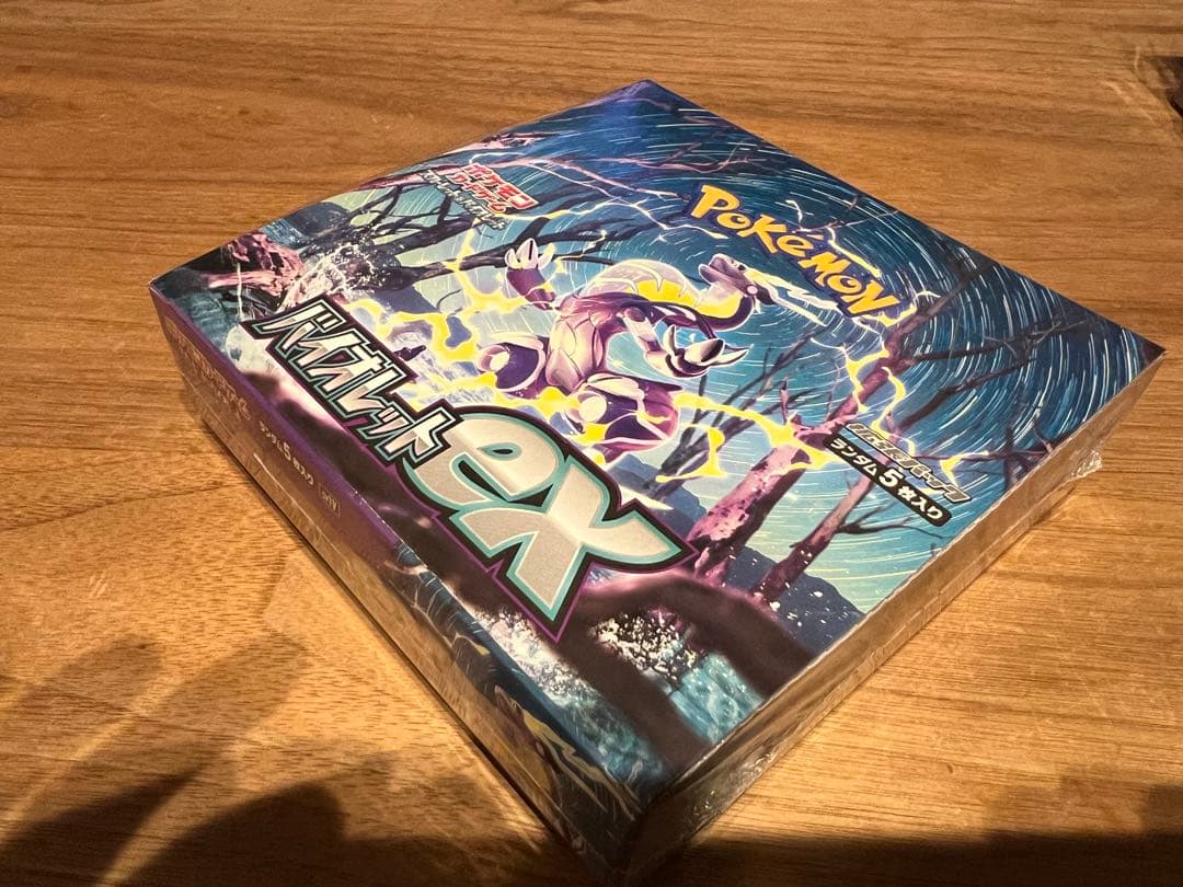 【未開封新品シュリンク付】ポケモンカードゲーム バイオレットex 1BOX