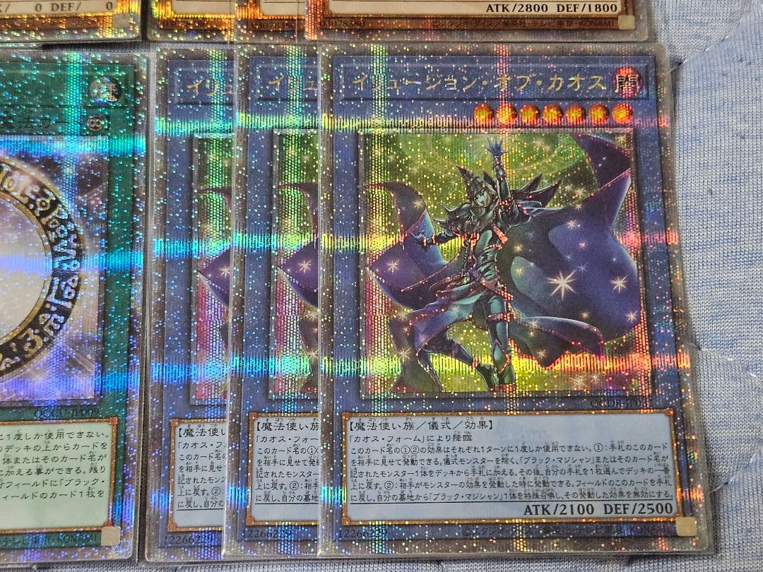 高レアリティ ブラックマジシャン 必須 デッキ パーツ 25thシークレットレア