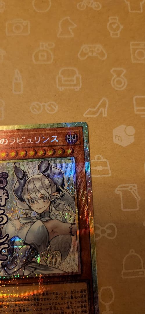 遊戯王　白銀の城のラビュリンス　プリシク　スタンプエディション おまけ付き