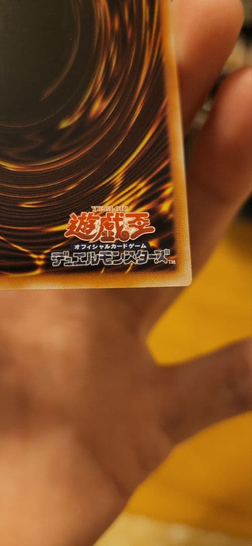 遊戯王　白銀の城のラビュリンス　プリシク　スタンプエディション おまけ付き