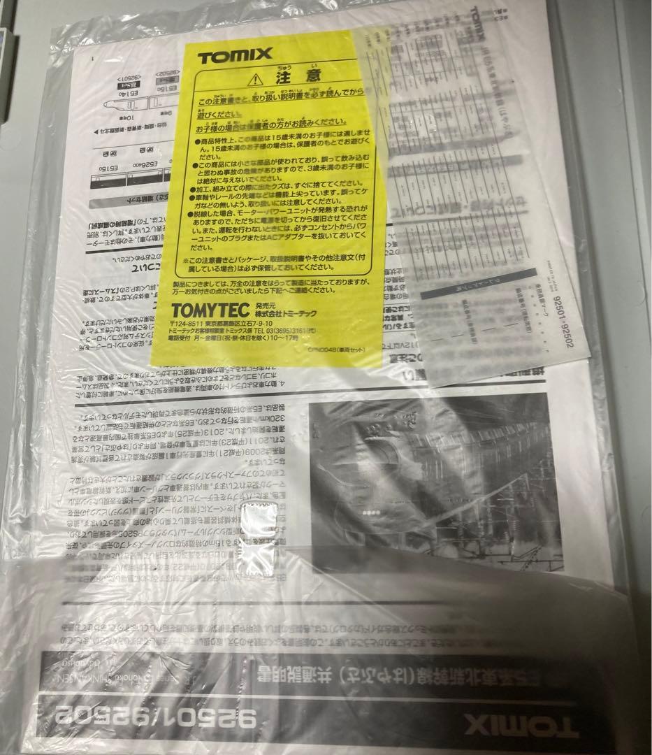 TOMIX Nゲージ 92501 98498 98499 E5系 東北新幹線